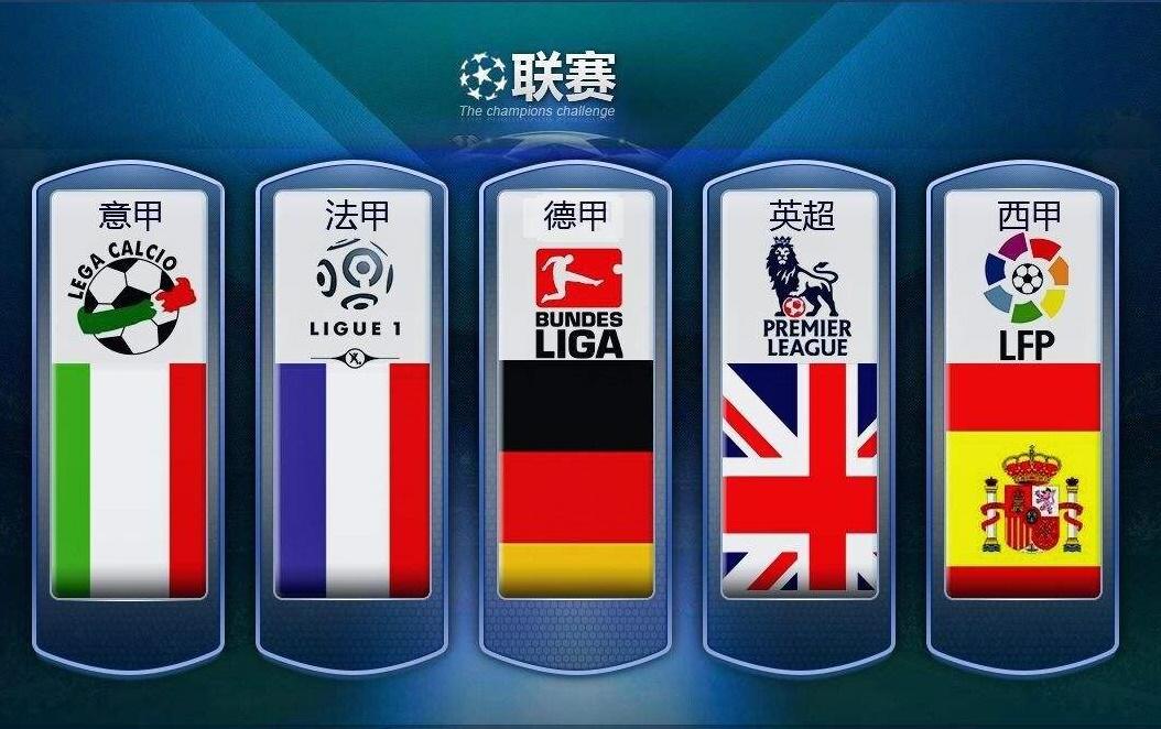 国女排辉煌