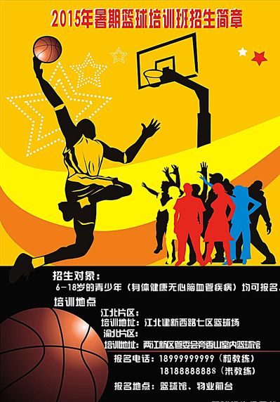 场控制力