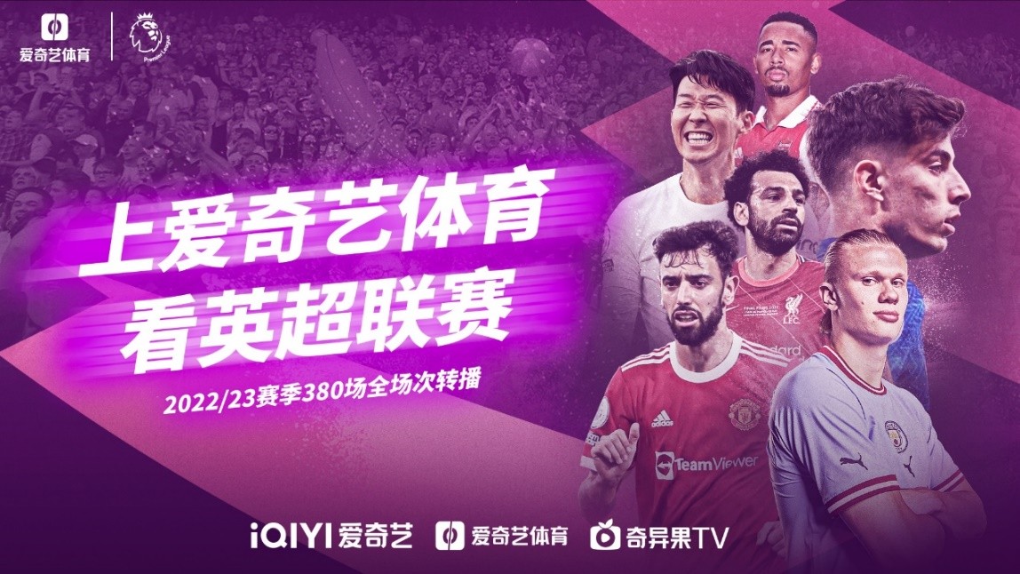出线的希望